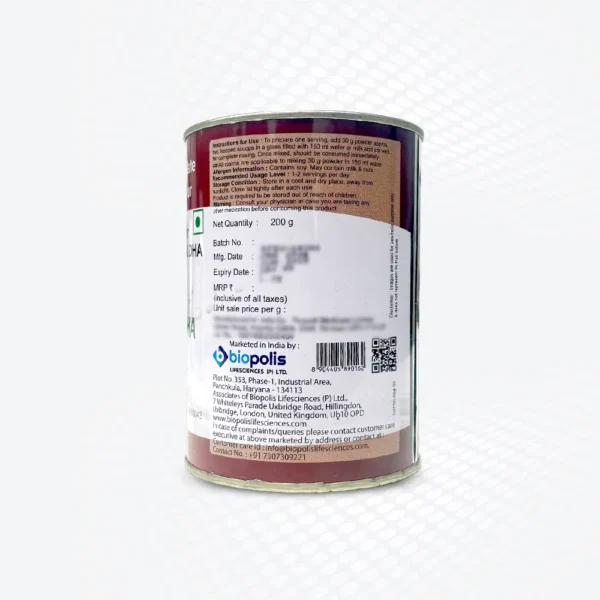 Scufit DHA Chocolate Powder Back